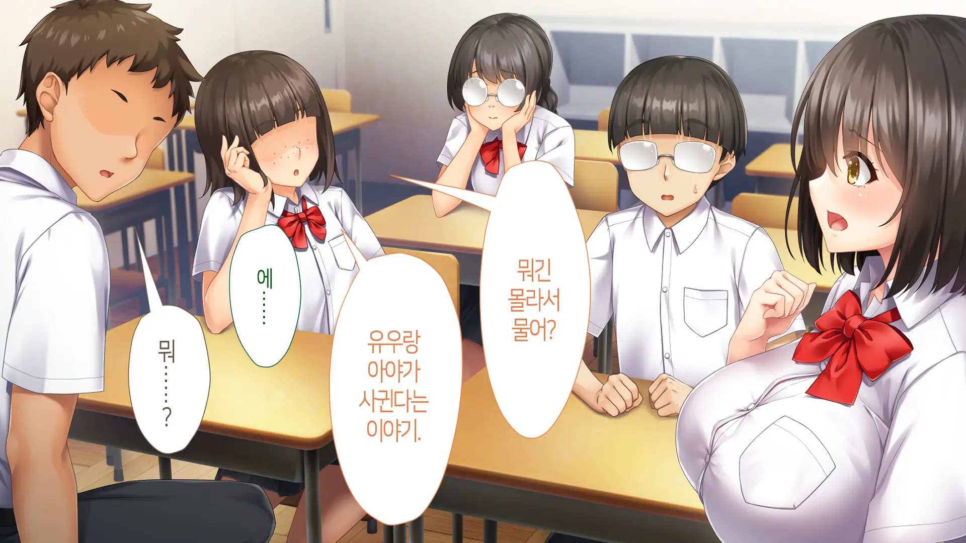 Nukegake Wa Shinai To Yakusoku Shita Kedo, Boku Wa Anoko Ni Te O Dashita.│새치기는 안 하겠다고 약속했지만, 나는 그 아이에게 손을 댔다.
